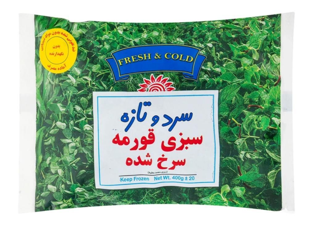 Sabzi Ghormeh - Stekt Fryst