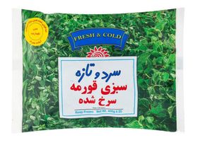 Sabzi Ghormeh - Stekt Fryst