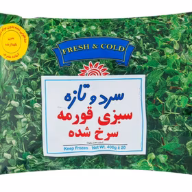 Sabzi Ghormeh - Stekt Fryst