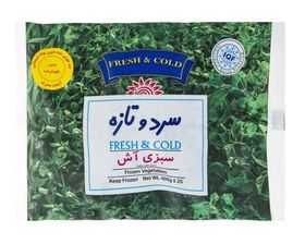 Sabzi Ash fryst