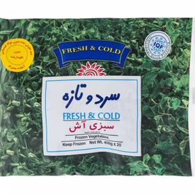 Sabzi Ash fryst