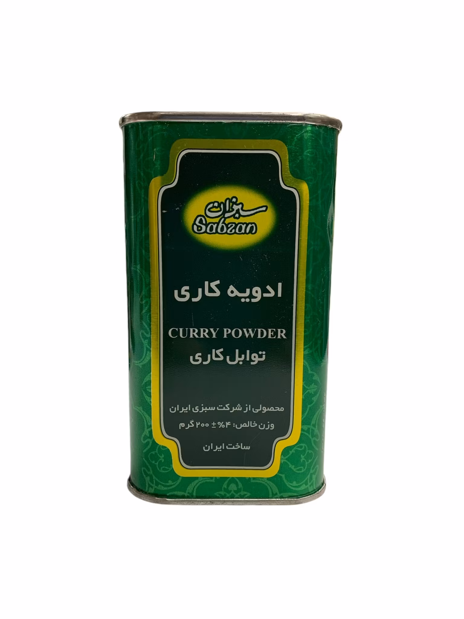 Curry 200 gram - Sabzan