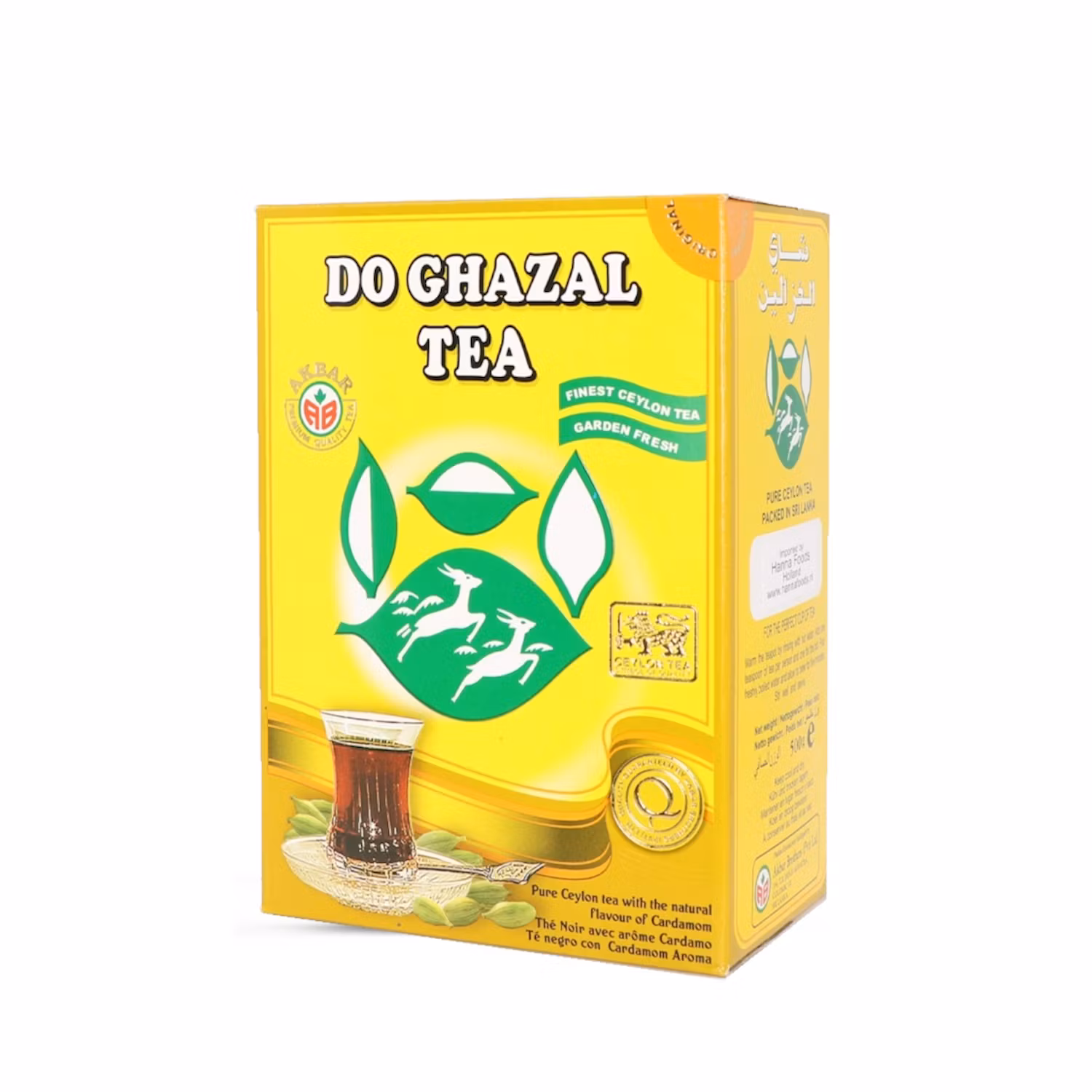 Do Ghazal Tea - Kardemumma