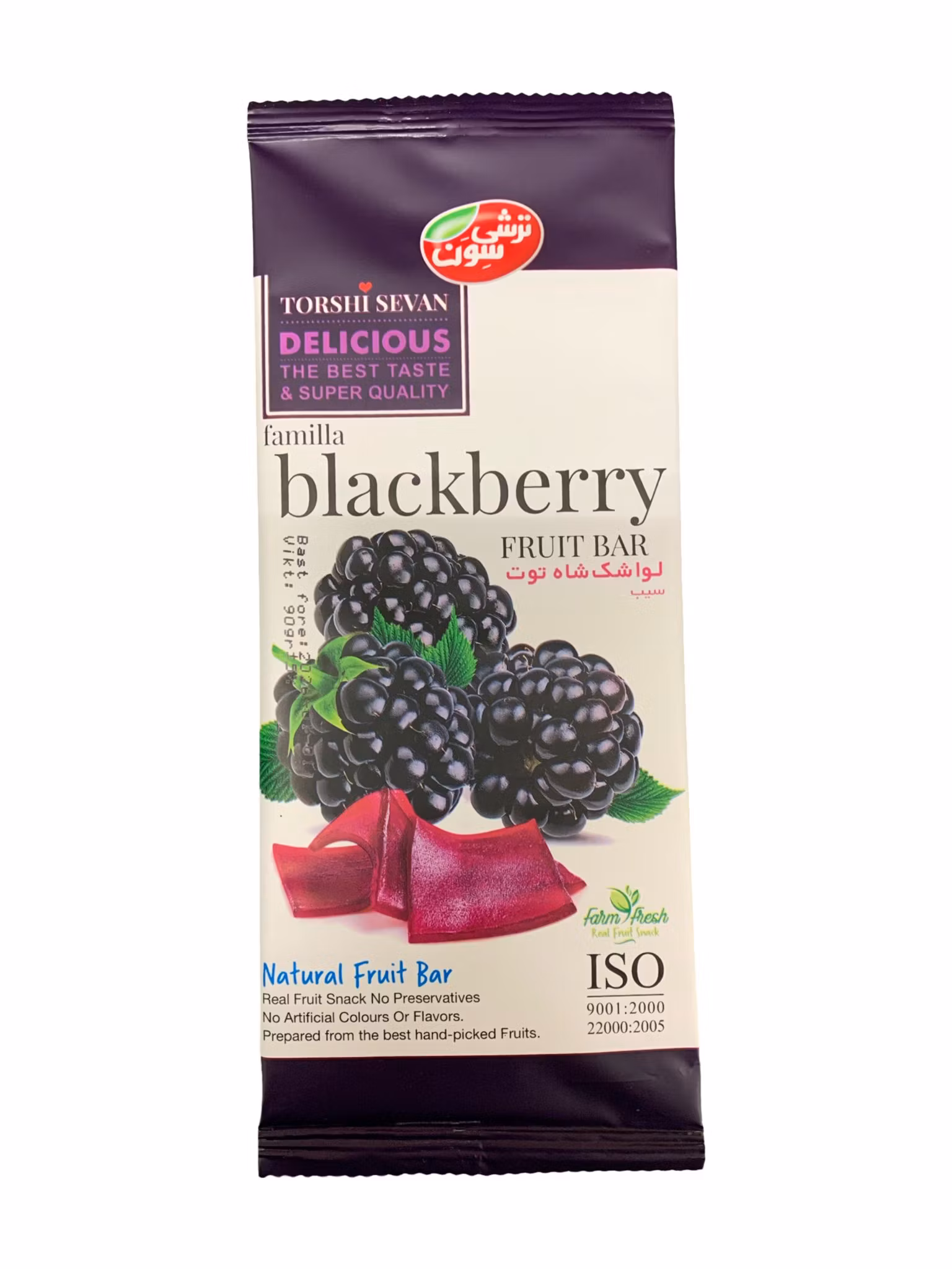 Lavashak Blackberry