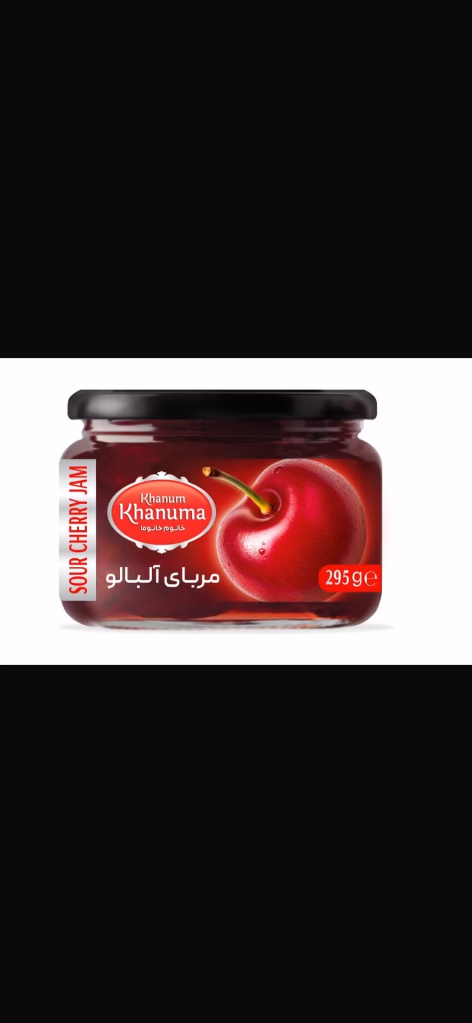 Körsbärsmarmelad – khanum 295g