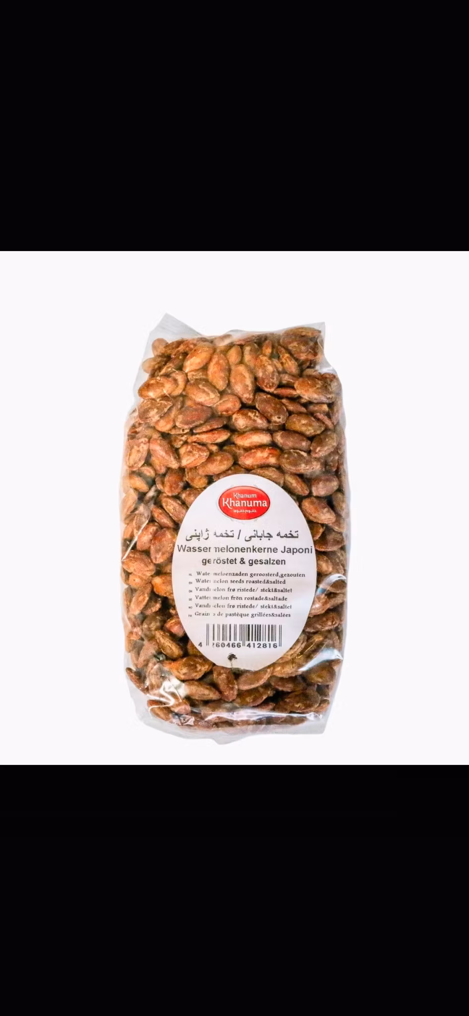 Vattenmelon nötter med golpar khanum - Rostade 200 g