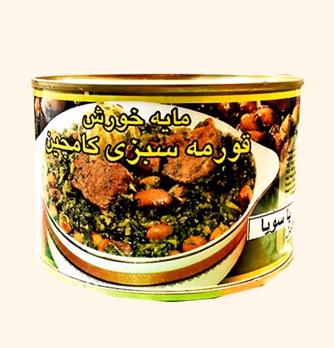 Kamchin Qurme Sabzi med  Sojabönor 480g