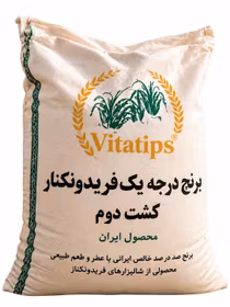 Persiskt ris Tarom -5 kg