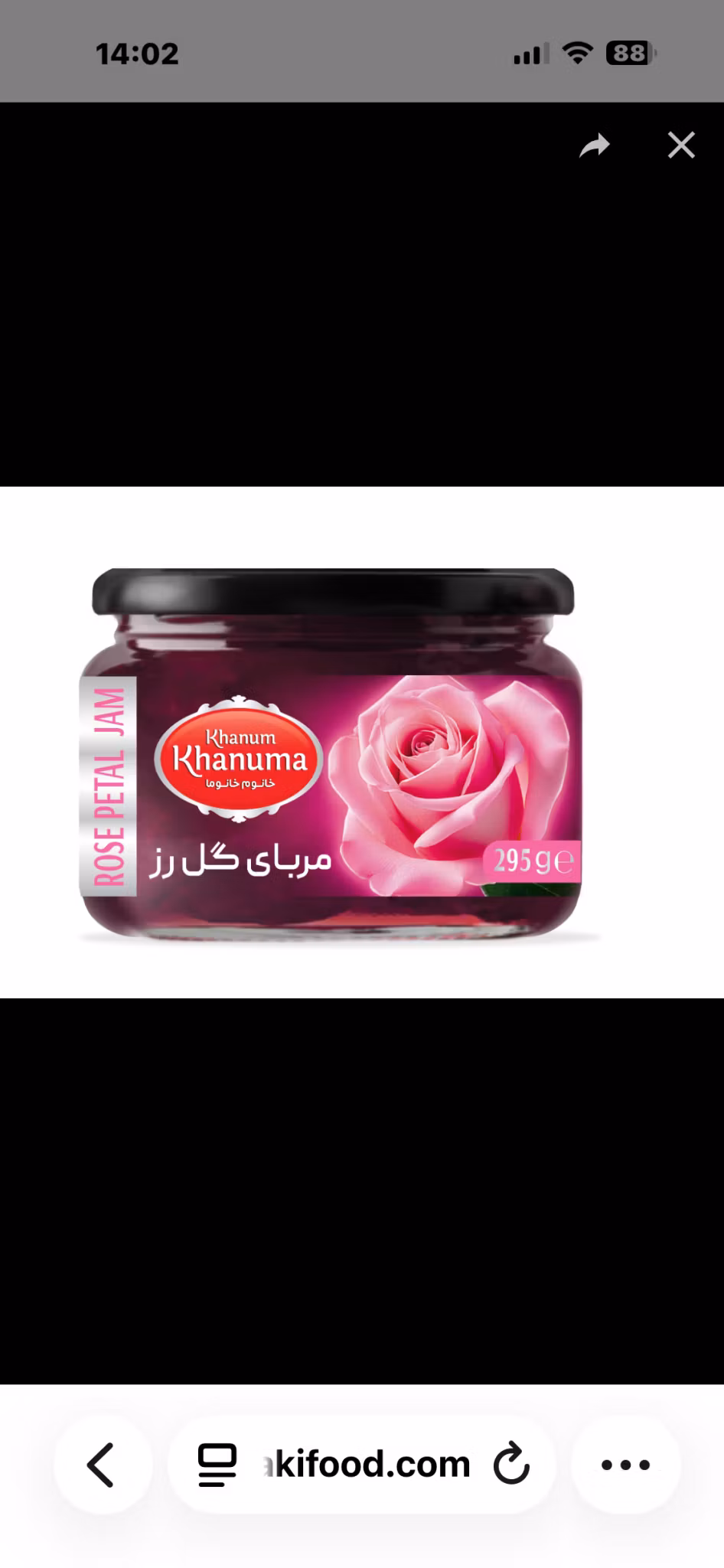 Rosmarmelad khanum - 295gمربا گل