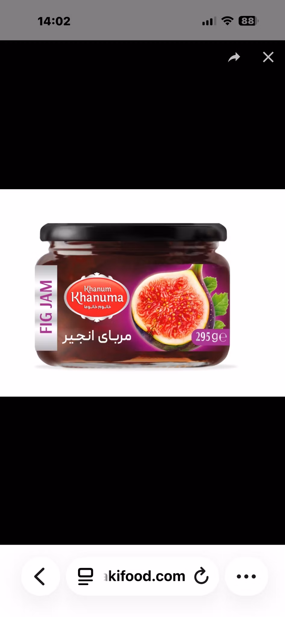 Fikonmarmelad khanum - 295gمرباانجیر
