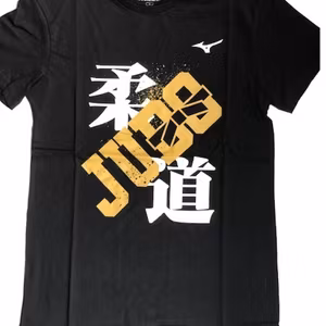 Mizuno Judo Tee