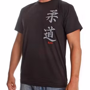 Satori Judo T-Shirt