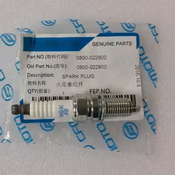 Tändstift NGK DCPR8E CF Moto 800 ATV