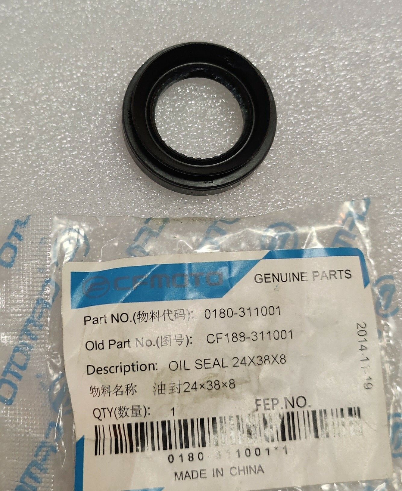 OILSEAL 24X38X8