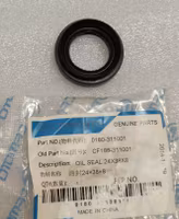 OILSEAL 24X38X8