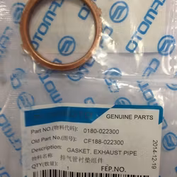 Bushing Exhaust Pipe