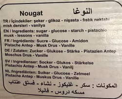 Nogah 1kg نوغا موجه فستق