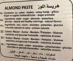Lozina 1kg لوزينا بقجة