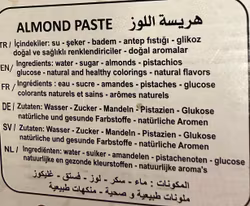 Lozina 1kg لوزينا بقجة