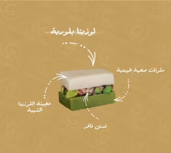 Lozina 1kg لوزينا بلورية