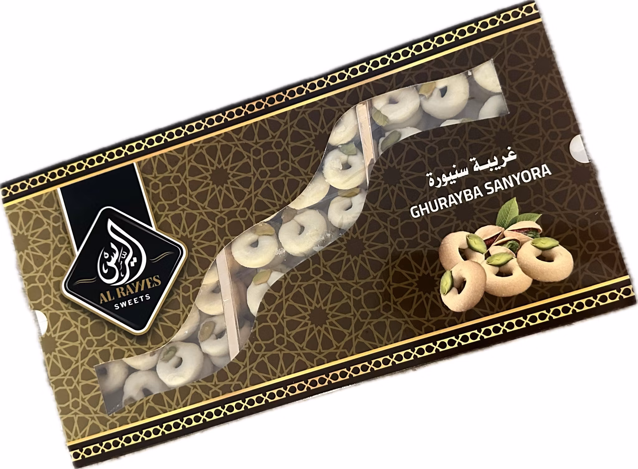 Ghurayba 600gr