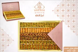 مشكل ملوكي بالعسل 900 غرام