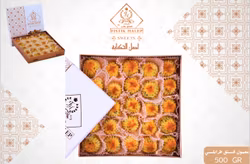 معمول فستق طرابلسي 500 غرام