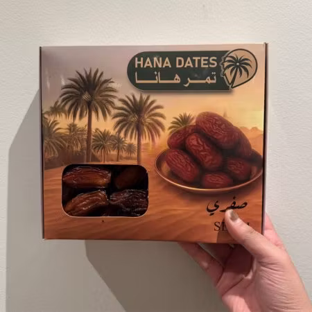 Hana Sefri Dates 1kg تمر صفري