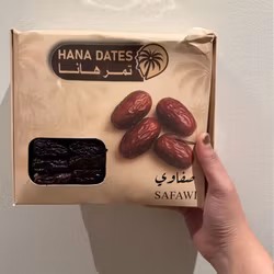 Hana Dates Safawi 1kg تمر صفوي