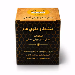 عسل سدر للرجال 250 غرام
