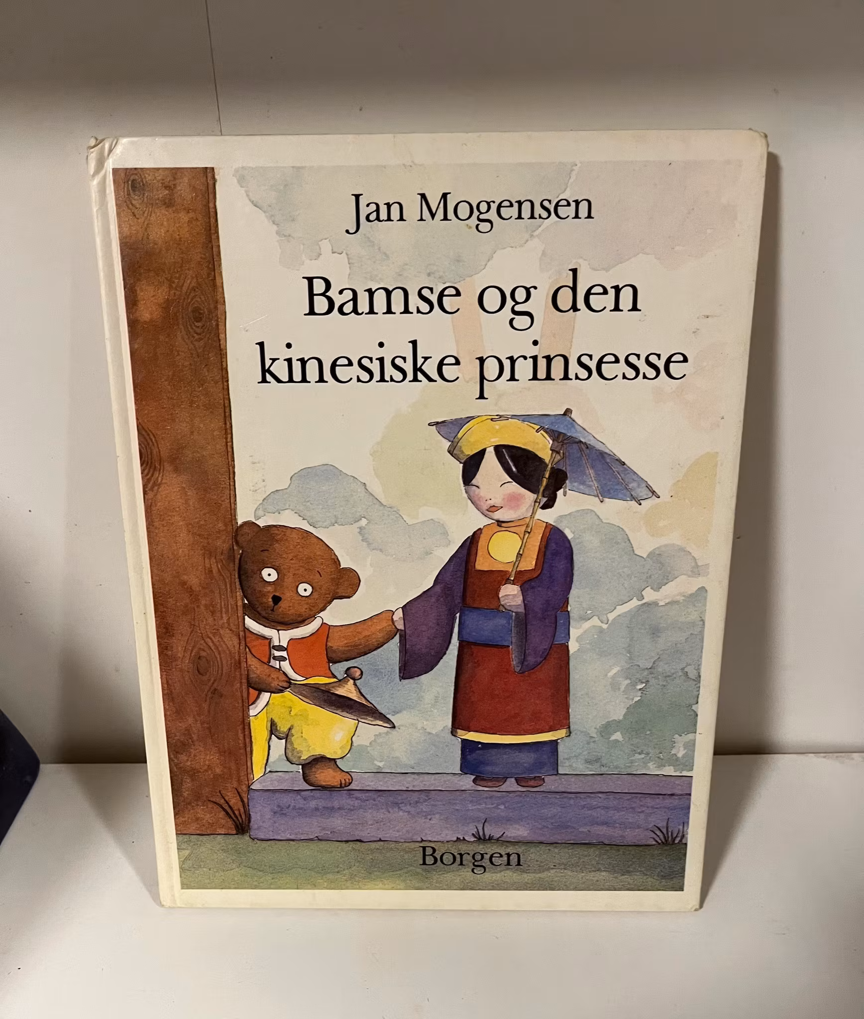 Bamse og den kinesiske prinsesse