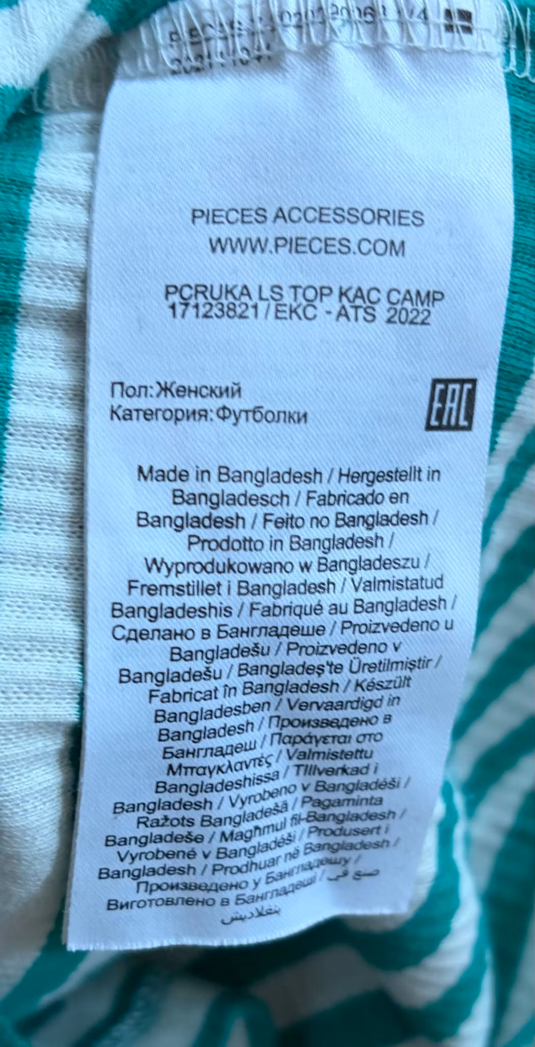 Bluse fra pieces