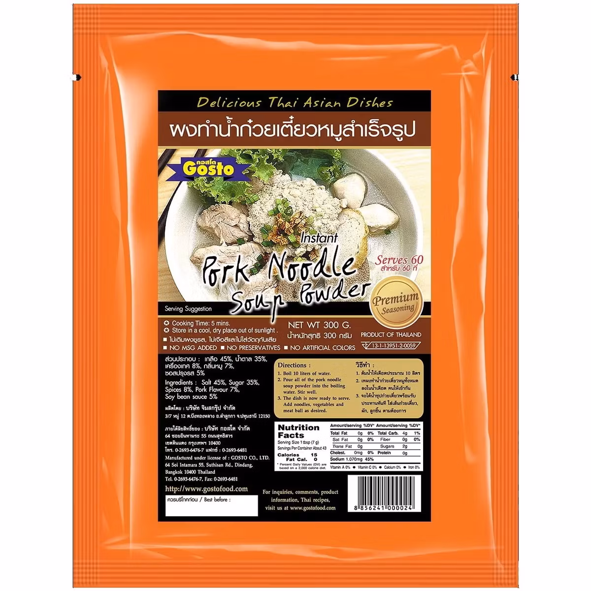 Gosto - Fläsk Nudlar Soppa Mix 300g