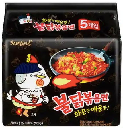 Samyang - Buldak hot chicken (black) 700g