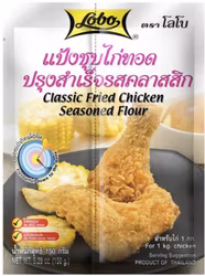 Lobo - Classic Fried Chicken flour 150g