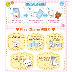 Chiikawa ( Shisa) Play Charm Phone Holder