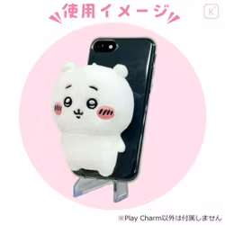 Chiikawa ( Momonga) Play Charm Phone Holder