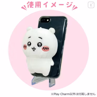 Chiikawa ( Rakko) Play Charm Phone Holder