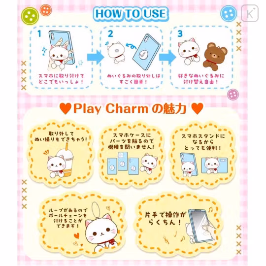 Chiikawa ( Rakko) Play Charm Phone Holder