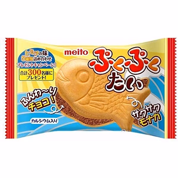 Puku Puku Tai Choklad