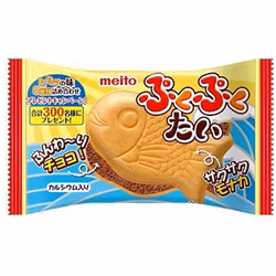 Puku Puku Tai Choklad