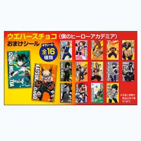 Furuta My Hero Academia Chocolate Wafer with card