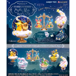 Pokemon Starrium Series: Glittering Star Wishes