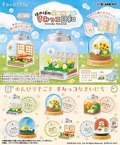 Re-Ment Miniature Japan Sumikko Gurashi Everyday Terrarium