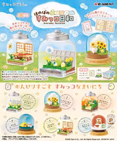 Re-Ment Miniature Japan Sumikko Gurashi Everyday Terrarium