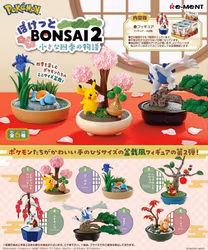 Re-Ment Pokemon Pocket Bonsai 2