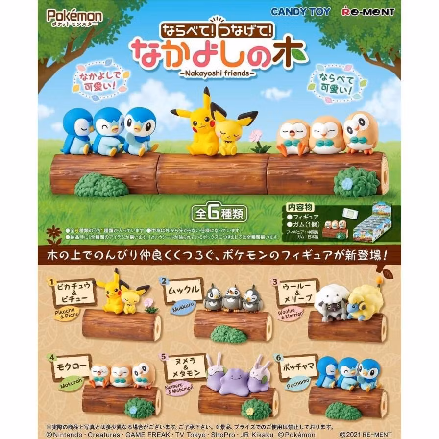 Re-Ment Pokemon  Nakayoshi Friends Log