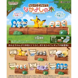 Re-Ment Pokemon  Nakayoshi Friends Log