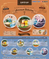 Re-Ment Pokemon Terrarium Collection 7