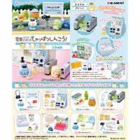 Re-Ment Sumikko gurashi Sumikko Station